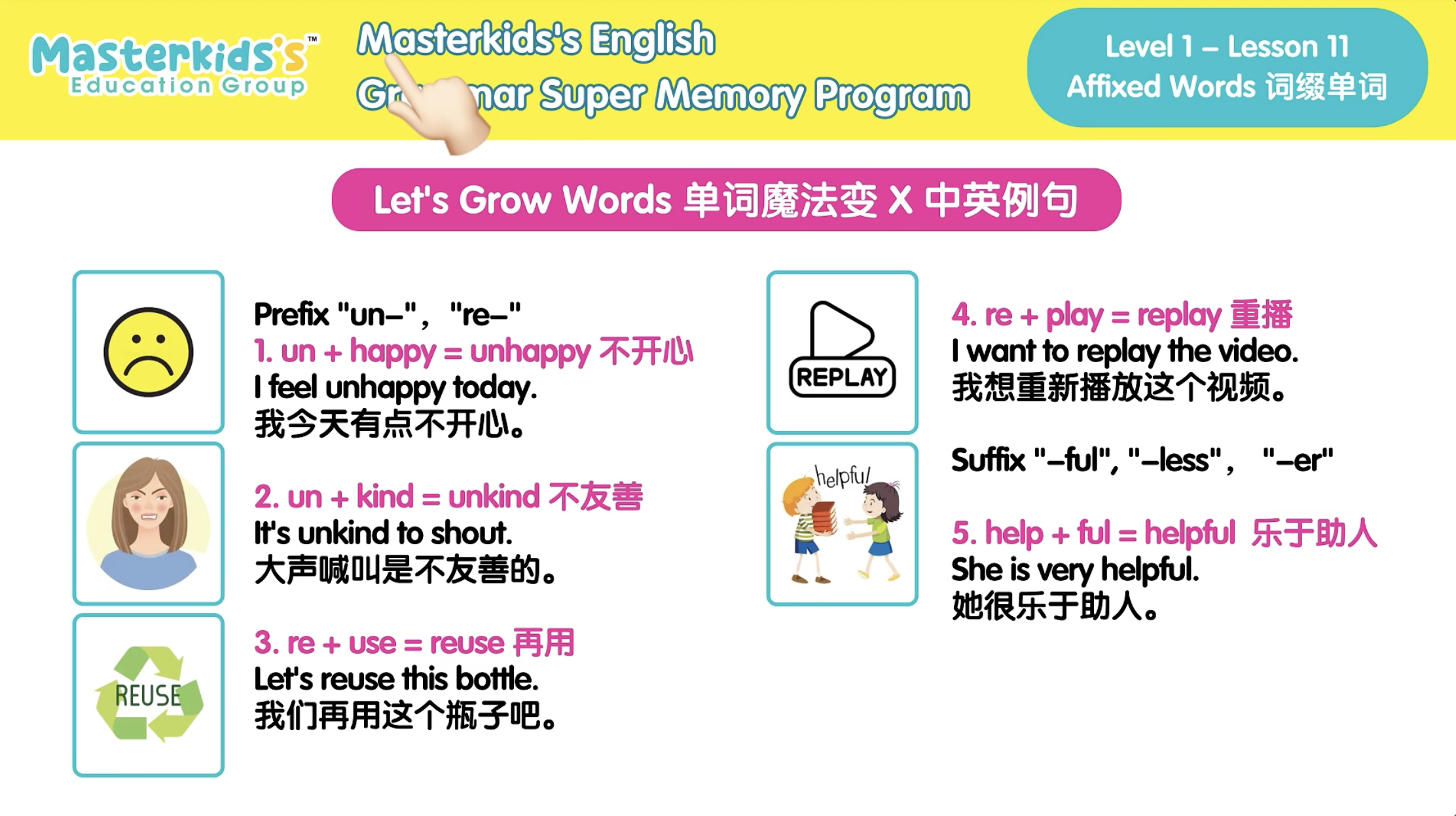 Level 1_Lesson 11